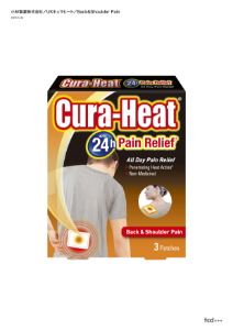 CURA-HEAT PAD BACK & SHOULDERNECK 3 - 2992048